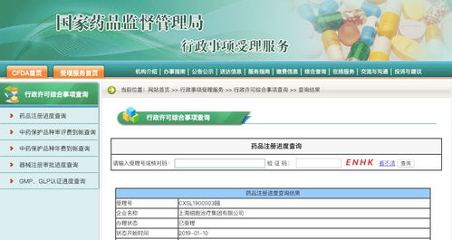 喜訊 上海細(xì)胞治療集團(tuán)國(guó)內(nèi)首個(gè)非病毒載體CAR-T細(xì)胞治療產(chǎn)品獲IND受理，開啟細(xì)胞治療新紀(jì)元