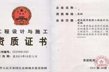 公司變更為外商投資企業(yè)后如何順利取得第一類增值電信業(yè)務(wù)許可證