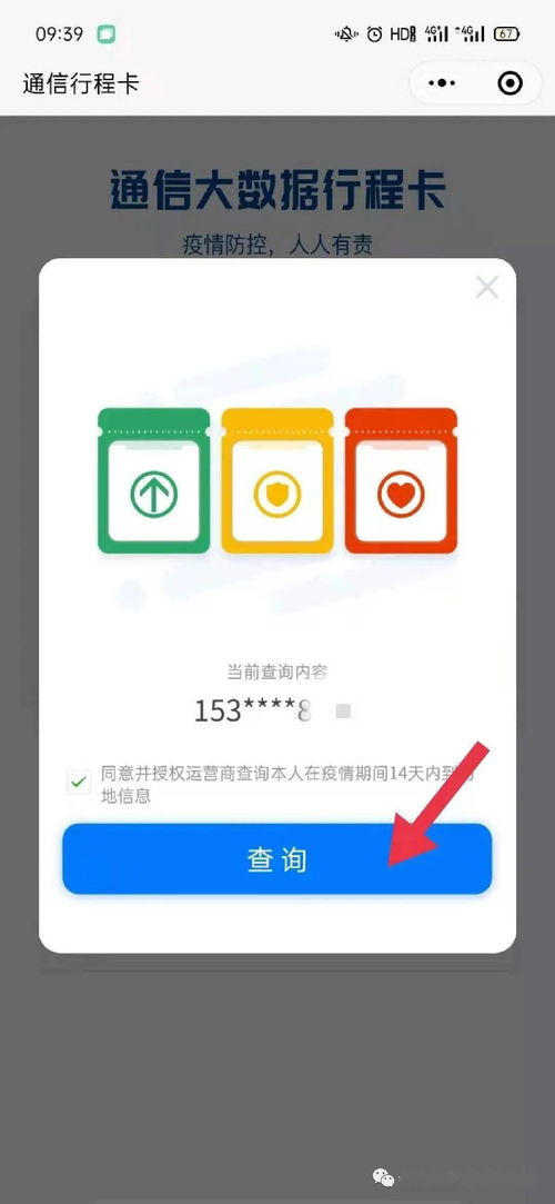 會(huì)寧縣醫(yī)院關(guān)于軟件與信息服務(wù)系統(tǒng)升級(jí)及維護(hù)的重要通知