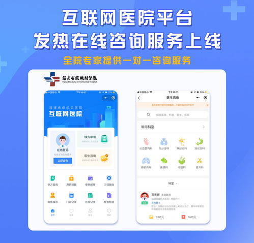 健康易站抗疫信息化組合拳 易聯(lián)眾全面支撐疫情防控，不見面服務(wù)引領(lǐng)軟件和信息服務(wù)新范式